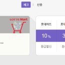 행복한 알마트 이미지