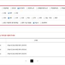 동두천중학교 이미지