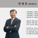 법무법인한덕 이미지