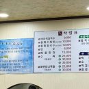 달무네 | [부여숙소/부여맛집]부여 힐링여행🫧(달무네 한옥펜션/고향막창/시골통닭)