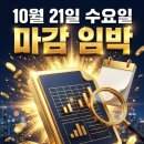 S-OIL 채용, 고졸도 지원할 수 있을까요? 생산직 신입 모레 10월 21일 마감 이미지