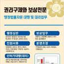 지인행정사여행사 이미지