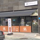 95베이커리 | 둔포 베이커리 맛집 - 95 베이커리 카페 방문 후기