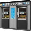 ATM 이미지
