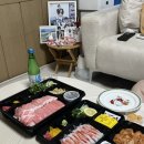 당진시 채운동 507-2 | [당진 맛집] 당진 채운동 참치 맛집 오산조은참치, 가성비 고급 참치 포장 배달 가능 내돈내산 후기