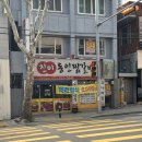 진미동인찜갈비 | [맛집] 대구 진미동인찜갈비 가성비 찜갈비정식 후기