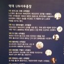 반기문평화랜드 이미지