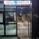 남악사우나 이미지