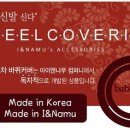 이이앤