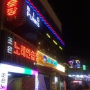 모찌게임장 이미지