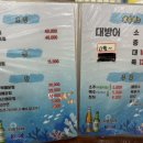 응수수산