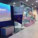 과학나라