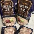 신우재한의원 이미지