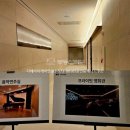 디에이치래미안(02-573-8898) 이미지