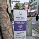 (주)에클로게 | [시흥/정왕] 여성전용 피트니스 에클로 정왕점 후기!