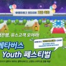 동반자 이미지