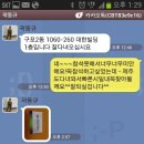 구포일심요양병원 이미지