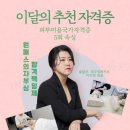 숲칼프 동대구역점 이미지