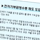 참좋은세무법인 이미지