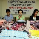 e착한학생복 이미지