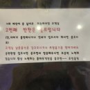룽타우객잔후평점 이미지