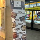 수내닭꼬치 | [남양주 다산/닭꼬치 맛집] 수내닭꼬치 다산신도시점 매장방문 솔직 후기