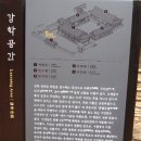옥산2리 | 나들이 51번째. 유네스코 세계문화유산 등재 경주시 .안강읍 옥산리 옥산서원. 과 독락당 을 다녀오다 no1