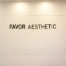 페이버에스테틱 이미지