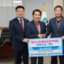 양산시청 이미지
