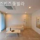 프렌즈키즈풀펜션 이미지