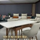논산가구아울렛