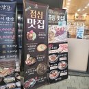 우장문구
