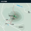 고근산 이미지