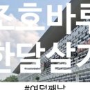 카페 마나랑