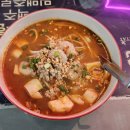우2동-5 | 🩷부산 센텀시티 - 수완나폼 in 우2동종합시장 🩷 내돈내산 태국음식 똠양꿍 맛집