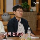 희대유통