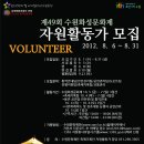 수원화성 이미지