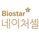 (주)네이처셀 이미지