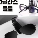 와이케이안경 이미지