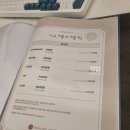 산본피부관리치유에스테틱 이미지