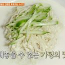 장모님가든