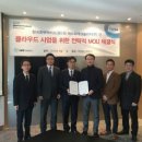 테크놀러지 이미지