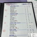 다올2호 | [동탄 피부관리] 다올뷰티 동탄점 동탄 에스테틱 동탄역 마사지 프리미엄 모공케어 후기