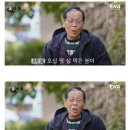 이정후의 활약에 화가 난 양준혁 아버지ㅋㅋㅋ 이미지