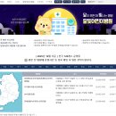 의료법인 우리아이들 의료재단 우리아이들병원 | 달빛어린이병원 소아 야간 휴일 진료기관 찾기