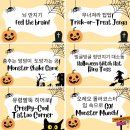 광덕산로 | [2025 즐거움의힘] 🎃할로윈 파티 후기🎃