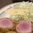 카츠미유 이미지