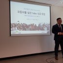 한국세일즈앤마케팅연구원 이미지