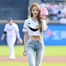 벨
