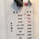 원통밥집 | 대연동밥집 경성대 '남원' 가성비 무한리필 삼겹살 맛집